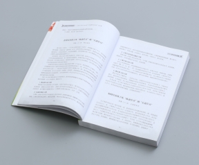書(shū)刊印刷