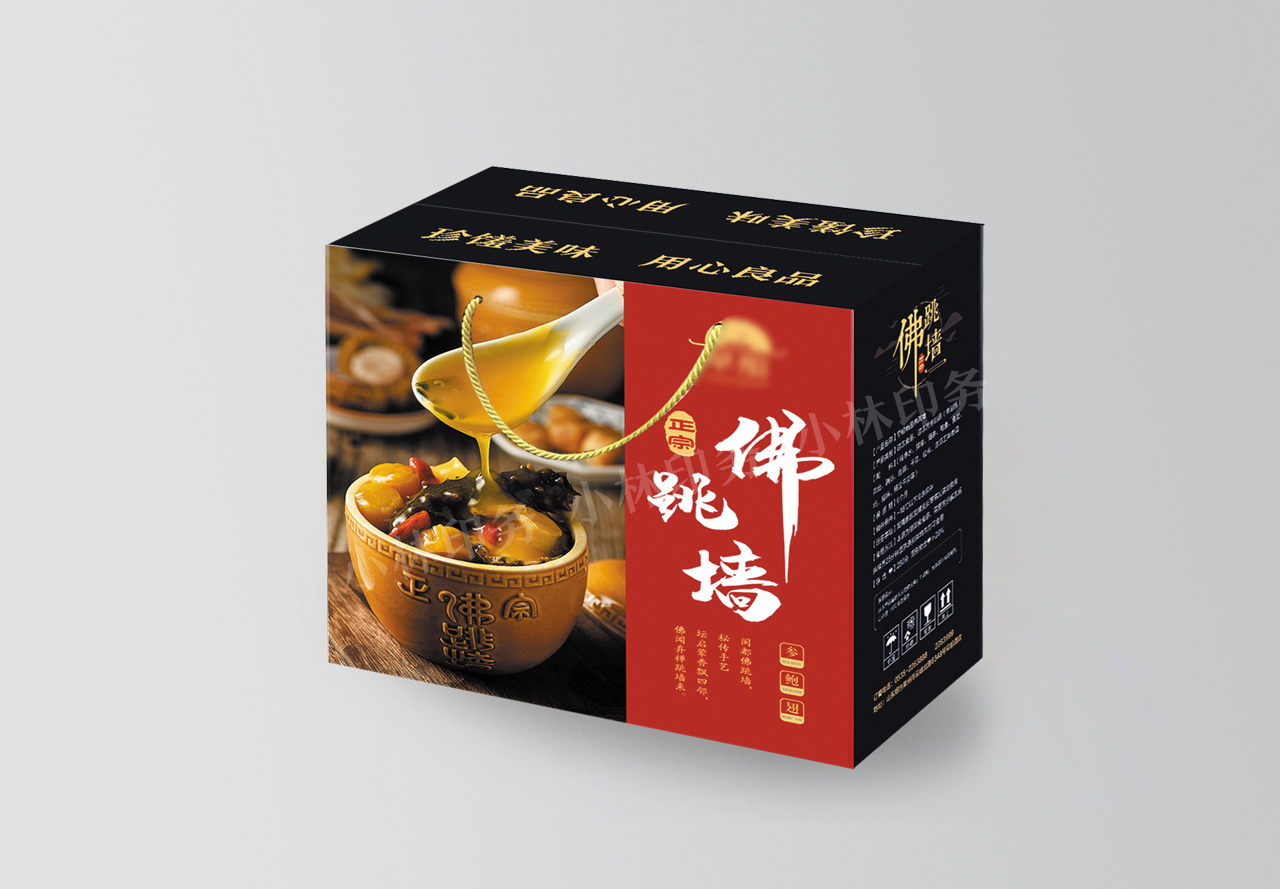 煙臺彩箱彩盒設(shè)計廠家