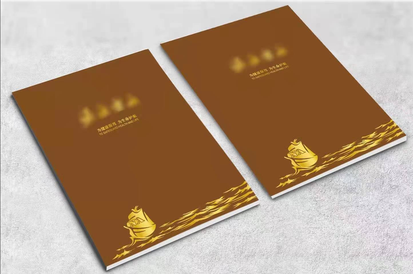 煙臺(tái)畫(huà)冊(cè)印刷價(jià)格多少