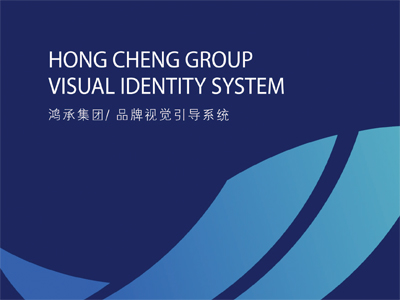 煙臺vi設(shè)計公司