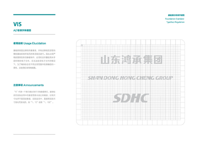 煙臺vi設(shè)計價格多少