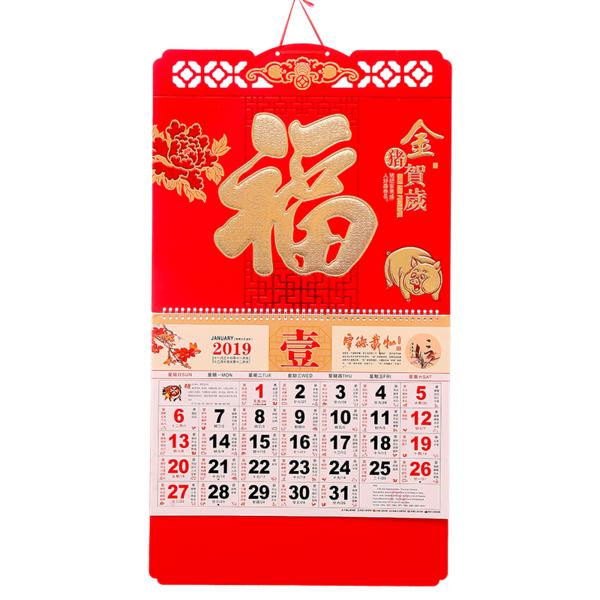 煙臺(tái)掛歷印刷