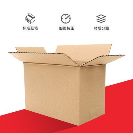煙臺(tái)紙箱印刷