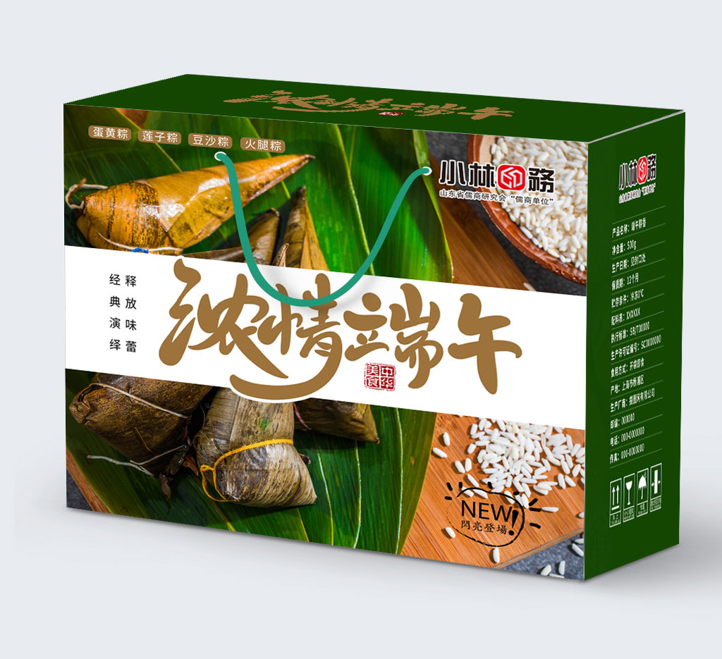 煙臺(tái)粽子禮盒印刷