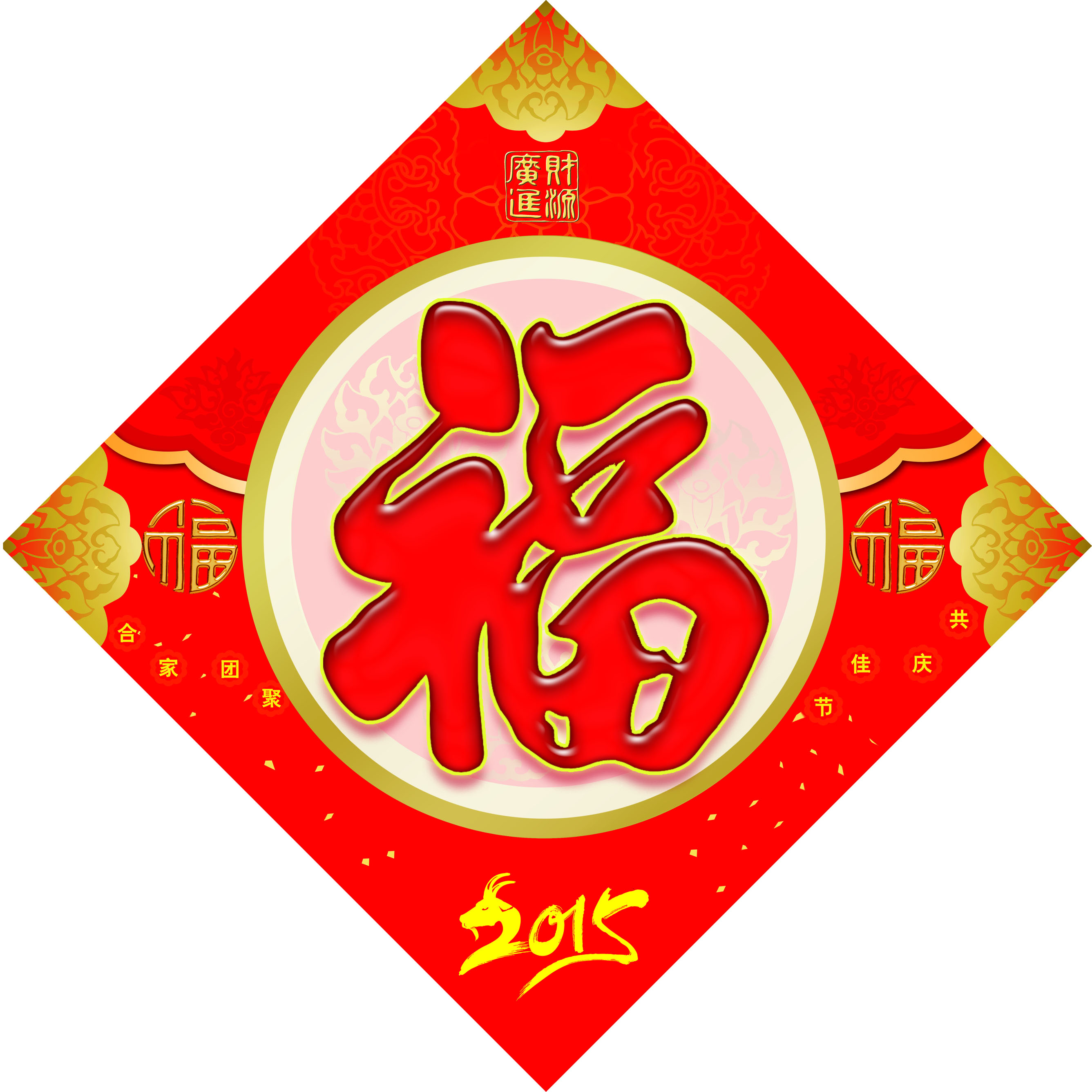 煙臺(tái)福字印刷