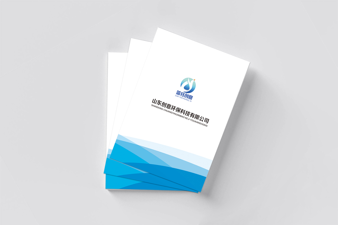 煙臺(tái)畫(huà)冊(cè)印刷電話