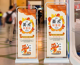 門型展架 X展架 易拉寶 海報(bào)架 海報(bào)畫(huà)面 展示架 韓式X展架 注水展架 立