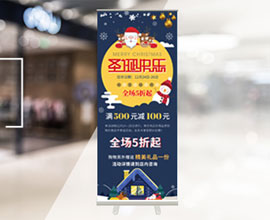 易拉寶 海報(bào)架 海報(bào)畫(huà)面 展示架 韓式X展架 注水展架 立式落地式地式廣